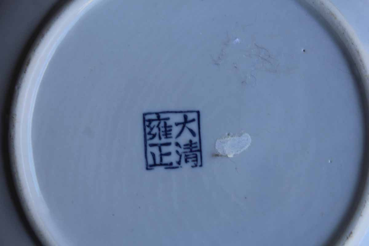 Chinese Blue and White Plate with Wavy Scalloped Edges and Landscape Scene