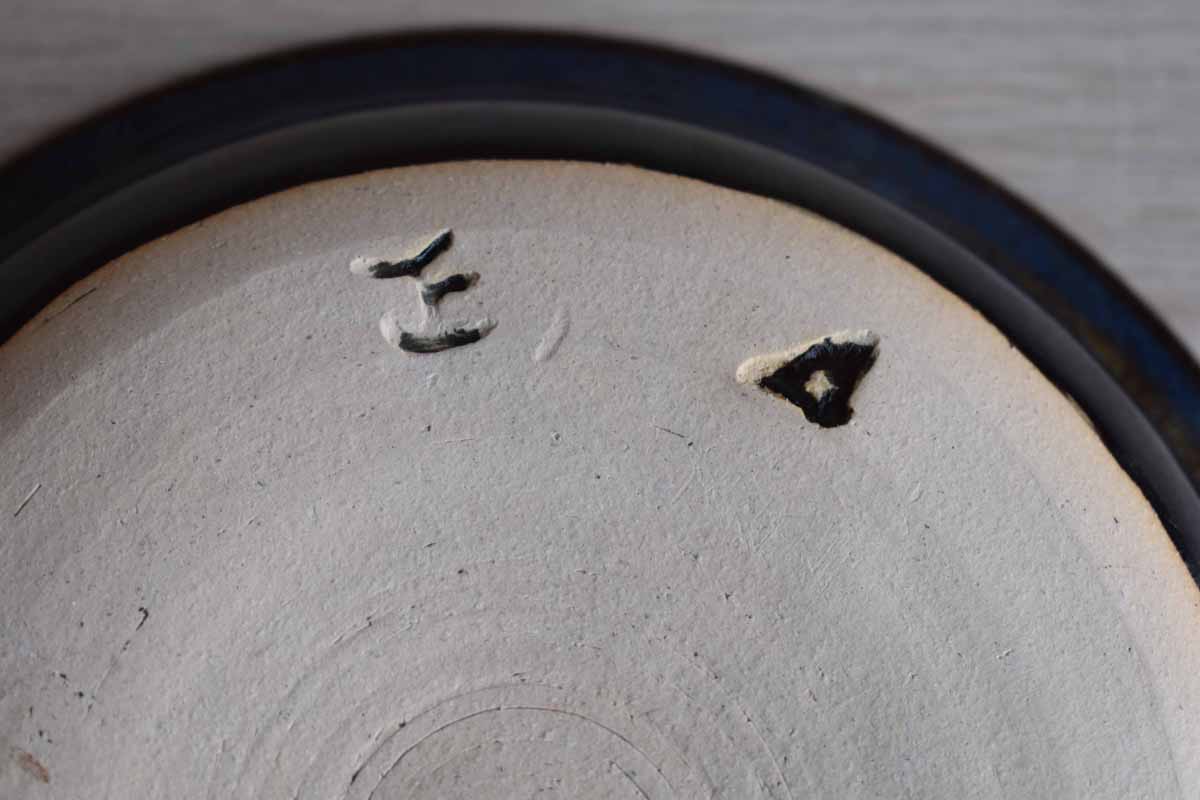 Shallow Ceramic Bowl with Bluish-Brown Glazes and Curvy Rim Designs