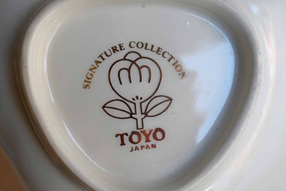 Toyo (Japan) Signature COllection Porcelain Divided Serving Dish