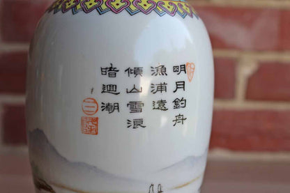 Porcelain Vase with Seascape, Mountain, and Boat Designs
