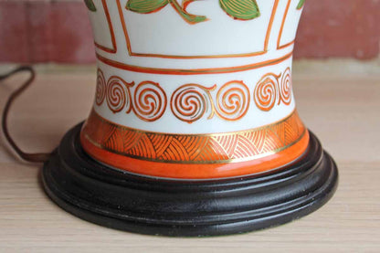 Porcelain Baluster-Shaped Lamp Decorated with Oranges Accented in Gold