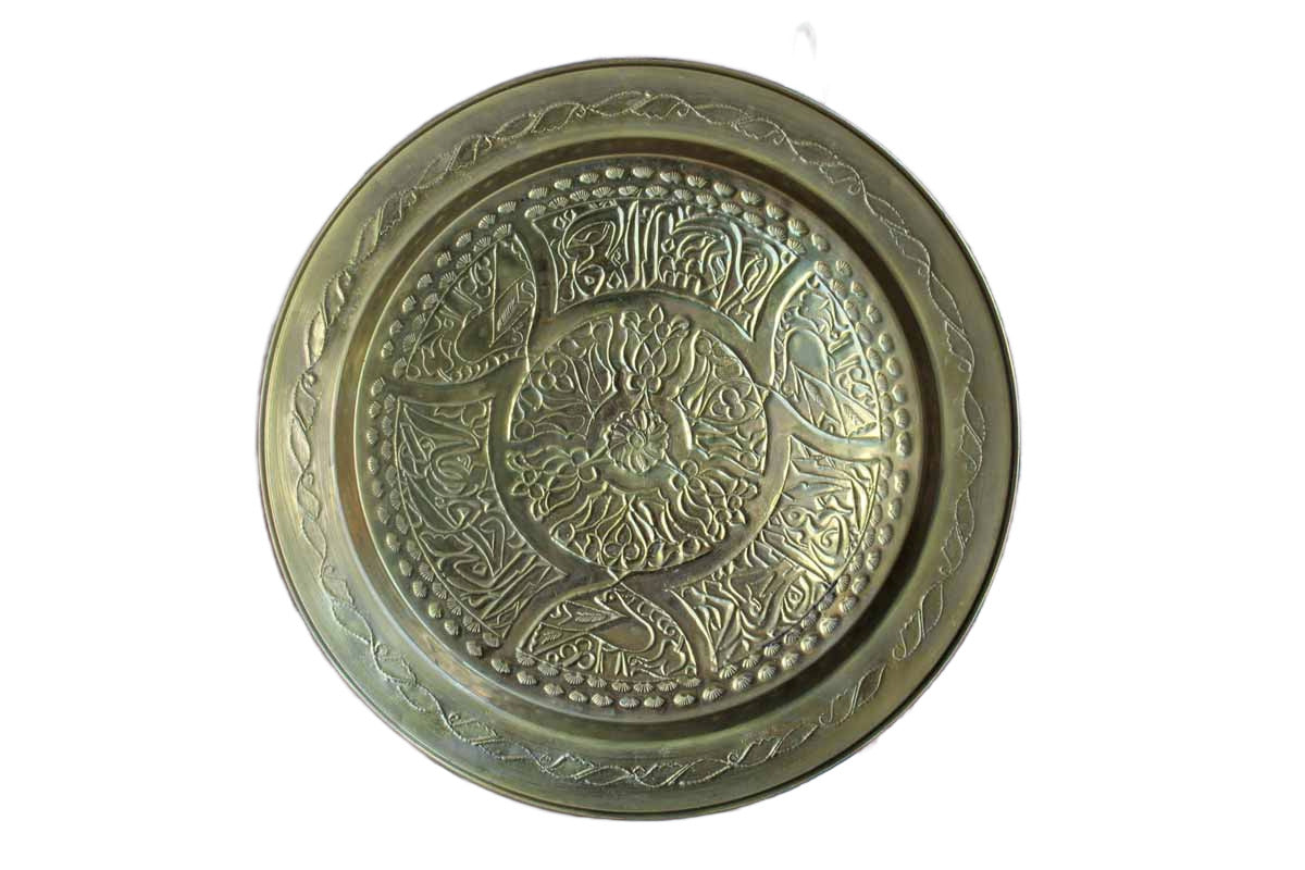 Brass Decorative Serving Tray
