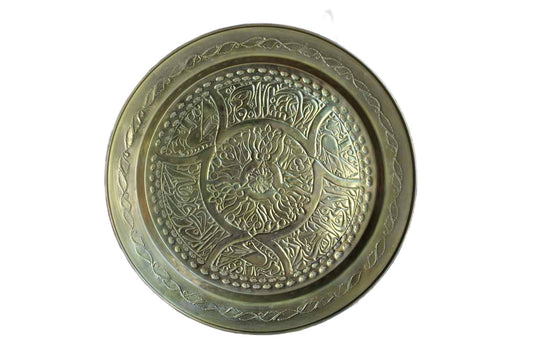 Brass Decorative Serving Tray