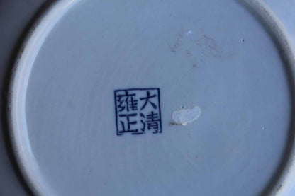Chinese Blue and White Plate with Wavy Scalloped Edges and Landscape Scene