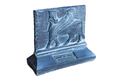Achaemenian Period Winged Lion (500 B.C.) Replica