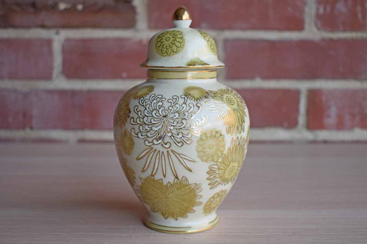 Andrea by Sadek Little Porcelain Ginger Jar with Exploding Yellow Flowers